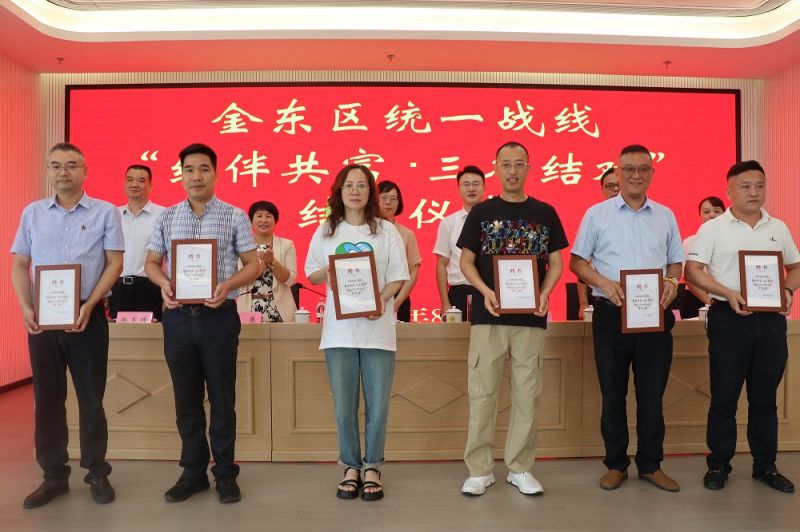“结伴共富·三名结对”金东启航，太阳成集团捐赠百万助力乡村振兴